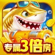 程序图标: 巨炮捕鱼2-次世代高爆3D捕鱼游戏