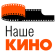 程序图标：Наше Кино - Советские Фил…