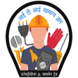 Icon of program: ITI Electrician in Hindi:…