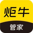ไอคอนของโปรแกรม: 炬牛管家