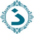프로그램 아이콘: ذكرني