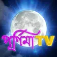 PurnimaTV