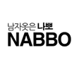 プログラムのアイコン：남성의류 NABBO 나뽀