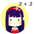 프로그램 아이콘: Number writing practice m…