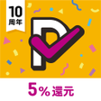 程序图标：駐車場キャッシュレス決済アプリ　PARKING P…