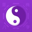 ไอคอนของโปรแกรม: 灵机八字-Numerology Service