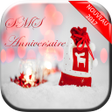 プログラムのアイコン：SMS Anniversaire