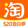 程序图标：淘宝 - 太好逛了吧