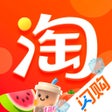 أيقونة البرنامج: 淘宝 - 太好逛了吧