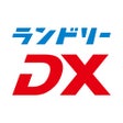 プログラムのアイコン：ランドリーDX