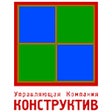 Ikona programu: УК Конструктив