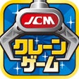 Icon of program: Japan Claw MachineJCM