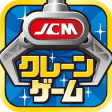 Japan Claw MachineJCM