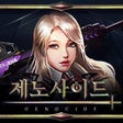Icon of program: 제노사이드 : 방치형 MMO RPG