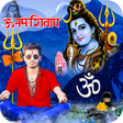 Ikona programu: Mahadev Photo Frame