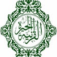 Icon of program: Kheera Quran  الخيرة القر…