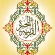 Kheera Quran  الخيرة القرآنية