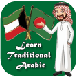 Learn Traditional Arabic  KW