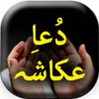 Icon of program: Logon Ka Dimag Parhna See…