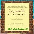 AL-AKHDARI