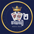程序图标：Khmer Guess Card 2