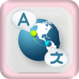 ไอคอนของโปรแกรม: Speak and Translate App