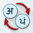Icon of program: Hindi Punjabi Translate