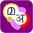 Icon of program: Spoken Hindi Malayalam 36…