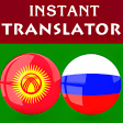 Kyrgyz Russian Translator