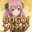Programın simgesi: GOGOソリティア