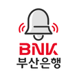 Icon of program: BNK부산은행 푸시알림
