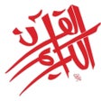 Ikona programu: Asan Quran