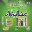 プログラムのアイコン：Faizan e Namaz فیضان نماز