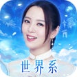 Ícone do programa: 雲扉輪迴