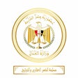أرغب في عمل توكيل