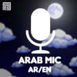 Icon of program: مايك العرب فك الباند