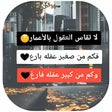 أيقونة البرنامج: حالات وعبارات تيك توك فيد…