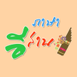 ไอคอนของโปรแกรม: ภาษาอีสาน