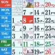 程序图标:Urdu Calendar 2024 Islami…