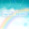 Icon of program: 空壁紙 あおいそら