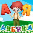 Иконка программы: Алфавит