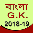 程序图标：GK in Bangla 2018