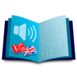 程序图标：İngilizce Türkçe: Sesli S…