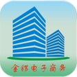Ikon program: 金锣电子商务