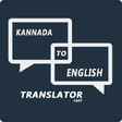 プログラムのアイコン：Kannada-English Translato…