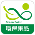 環保集點 GreenPoint 新版