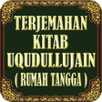 プログラムのアイコン：Kitab Uqudullujain  Terje…