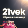 Иконка программы: 21vek - Магазин с доставк…