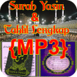程序图标：Yaasin  Tahlil LengkapMP3