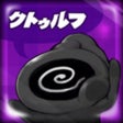 Icon of program: クトゥルフモンスターズ